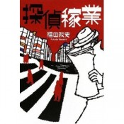 著者紹介 著者紹介